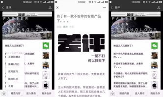 價(jià)值觀危機(jī)背后，騰訊為何選擇了“差評(píng)”技術(shù)咨詢及銷(xiāo)售