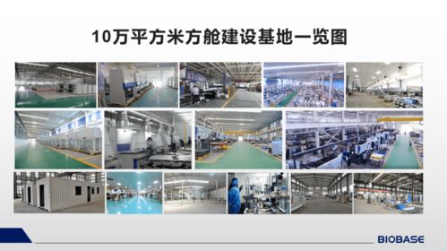 移動方艙實驗室 2020年疫情防控的戰略儲備核心與技術咨詢服務
